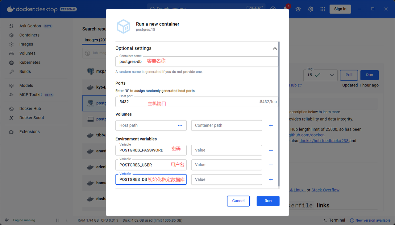PostgreSQL Container